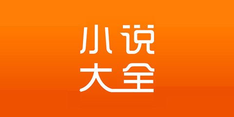 菲律宾宿务移民局签证做续签什么价格_菲律宾签证网