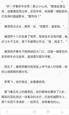 在菲律宾护照丢失怎么办？补办好护照直接出境有什么影响？